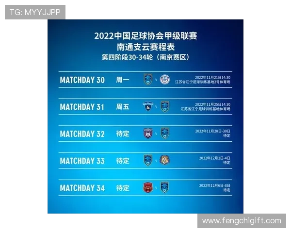 全方位掌握最新足球赛事资讯和精彩赛程入口指南 - 副本 - 副本