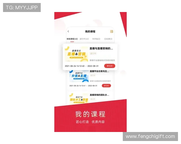 全球体育赛事资讯大全实时报道最新比赛动态与赛果解析 - 副本 (2)