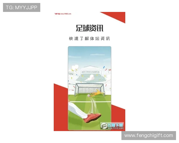 全球最新足球赛事动态速递与深度分析中心 - 副本 - 副本